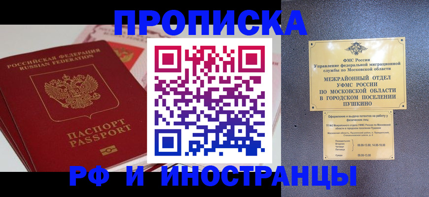 форма 3 в Омской области